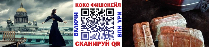 COCAIN Эквадор  купить   Лукоянов 