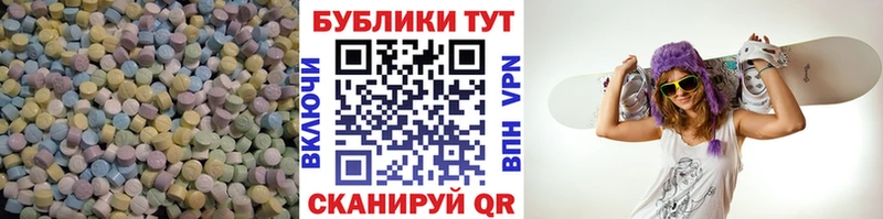 Ecstasy 280мг  кракен как войти  Лукоянов  сколько стоит 