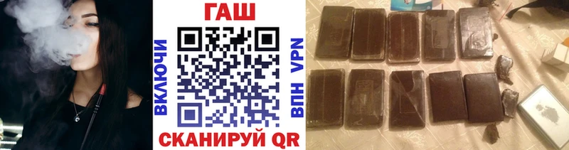 ГАШИШ индика сатива  hydra рабочий сайт  darknet Telegram  Лукоянов 