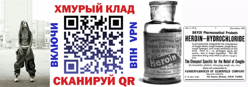 Героин афганец  Лукоянов 