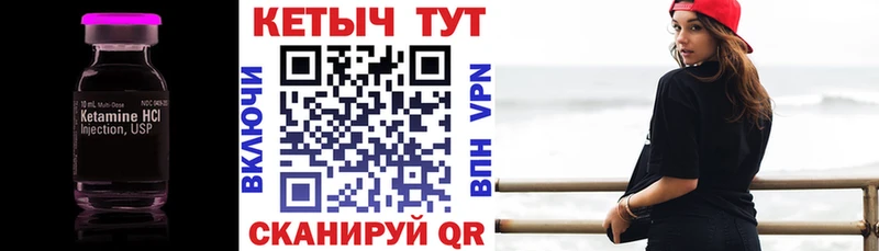 kraken ссылки  купить  цена  Лукоянов  КЕТАМИН VHQ 
