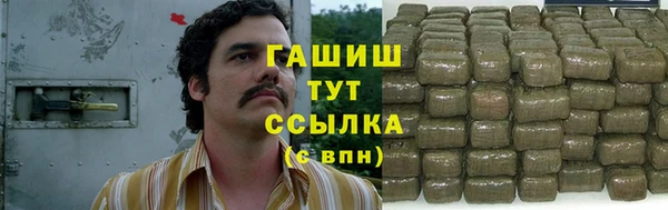 амфетамин Алексин