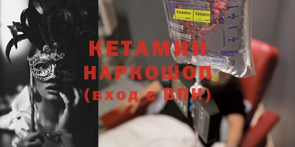амфетамин Алексин
