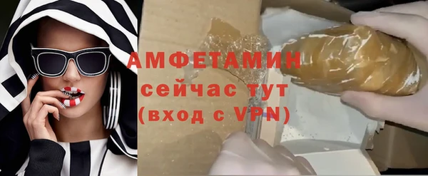 амфетамин Алексин