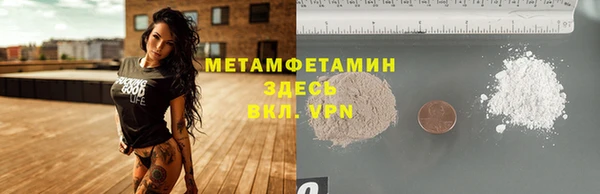 амфетамин Алексин