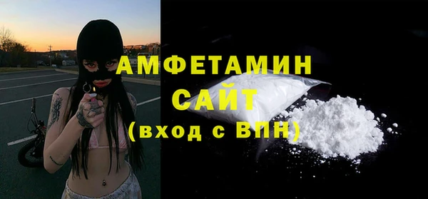 амфетамин Алексин