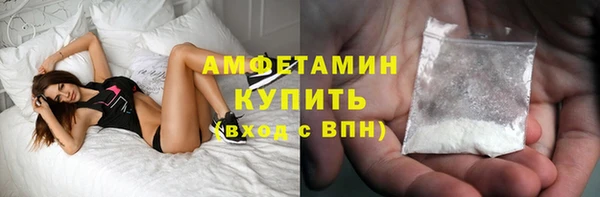 амфетамин Алексин