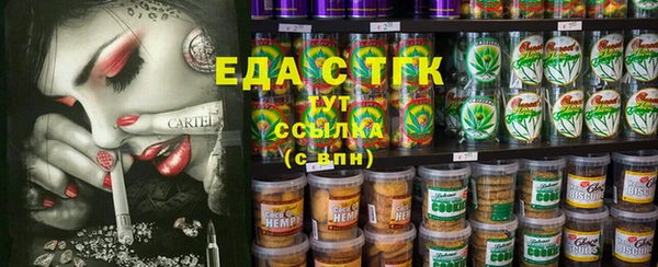 каннабис Алзамай