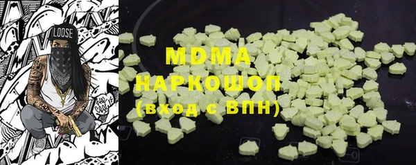 амфетамин Алексин