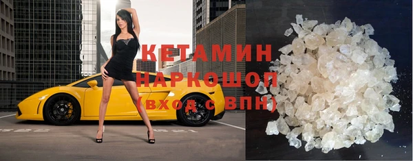 амфетамин Алексин