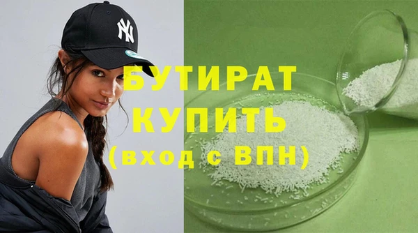 МДМА Всеволожск