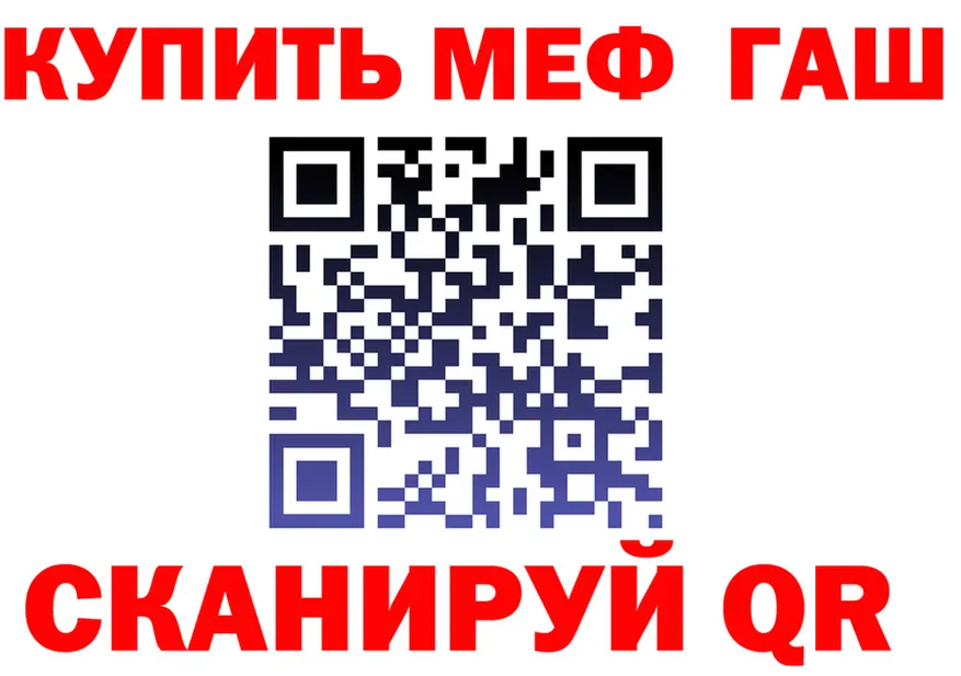 Купить закладку площадка состав Лукоянов