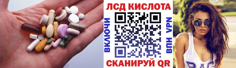 LSD-25 экстази кислота  Лукоянов 