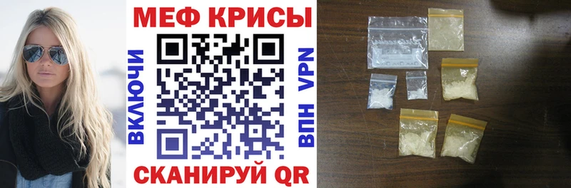 Мефедрон 4 MMC  Лукоянов 