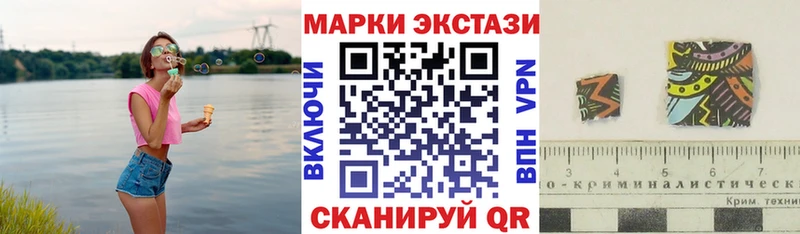 наркошоп  Лукоянов  Марки 25I-NBOMe 1,8мг 