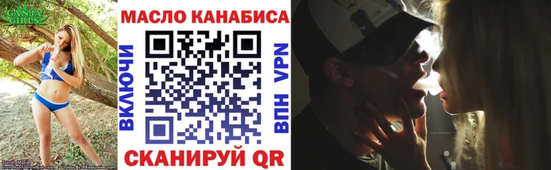 ТГК концентрат Лукоянов