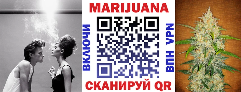 Конопля THC 21%  Лукоянов 